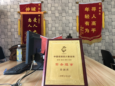 「辰溪县私家调查」告诉你协议离婚的条件