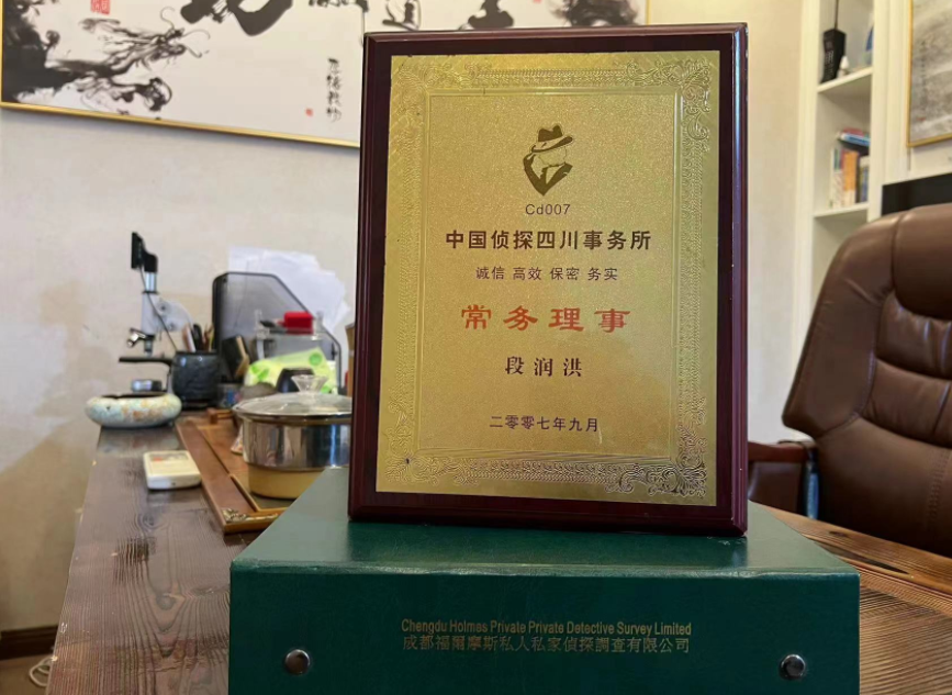 辰溪县私家调查公司是否靠谱怎么判断？