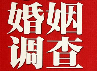 辰溪县私家调查介绍遭遇家庭冷暴力的处理方法