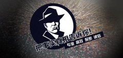 辰溪县私家调查公司的几大原则