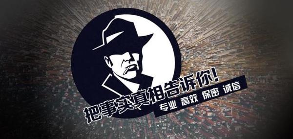 辰溪县私家调查公司的几大原则